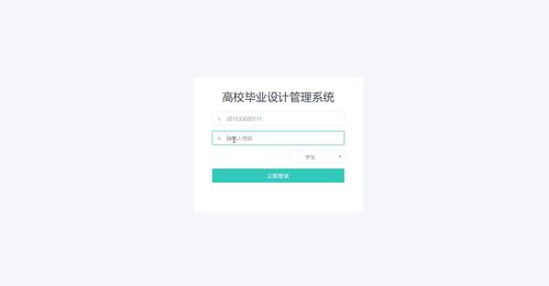 java项目ssm毕业设计管理系统计算机软件开发